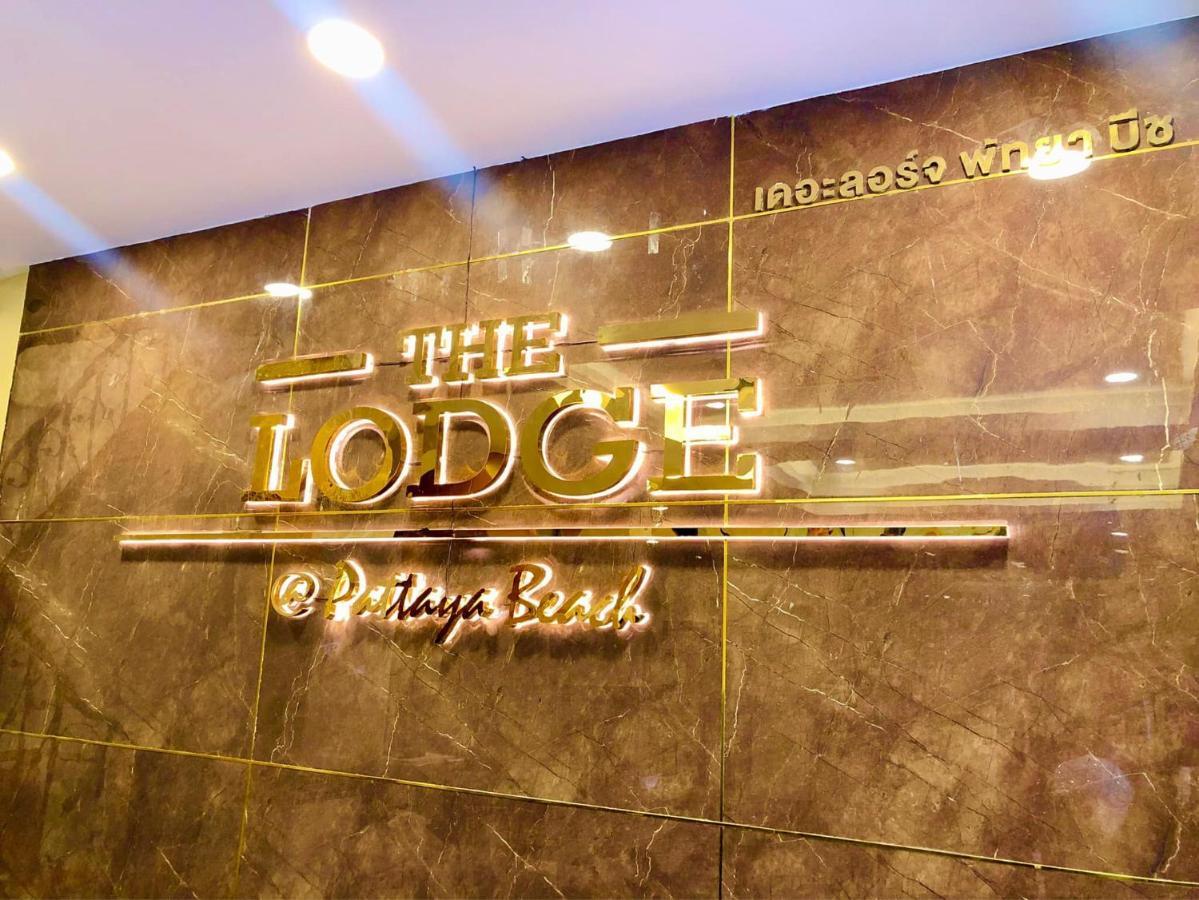 The Lodge パッタヤー エクステリア 写真